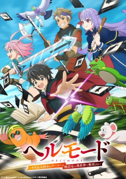 Hell Mode Yarikomizuki no Gamer